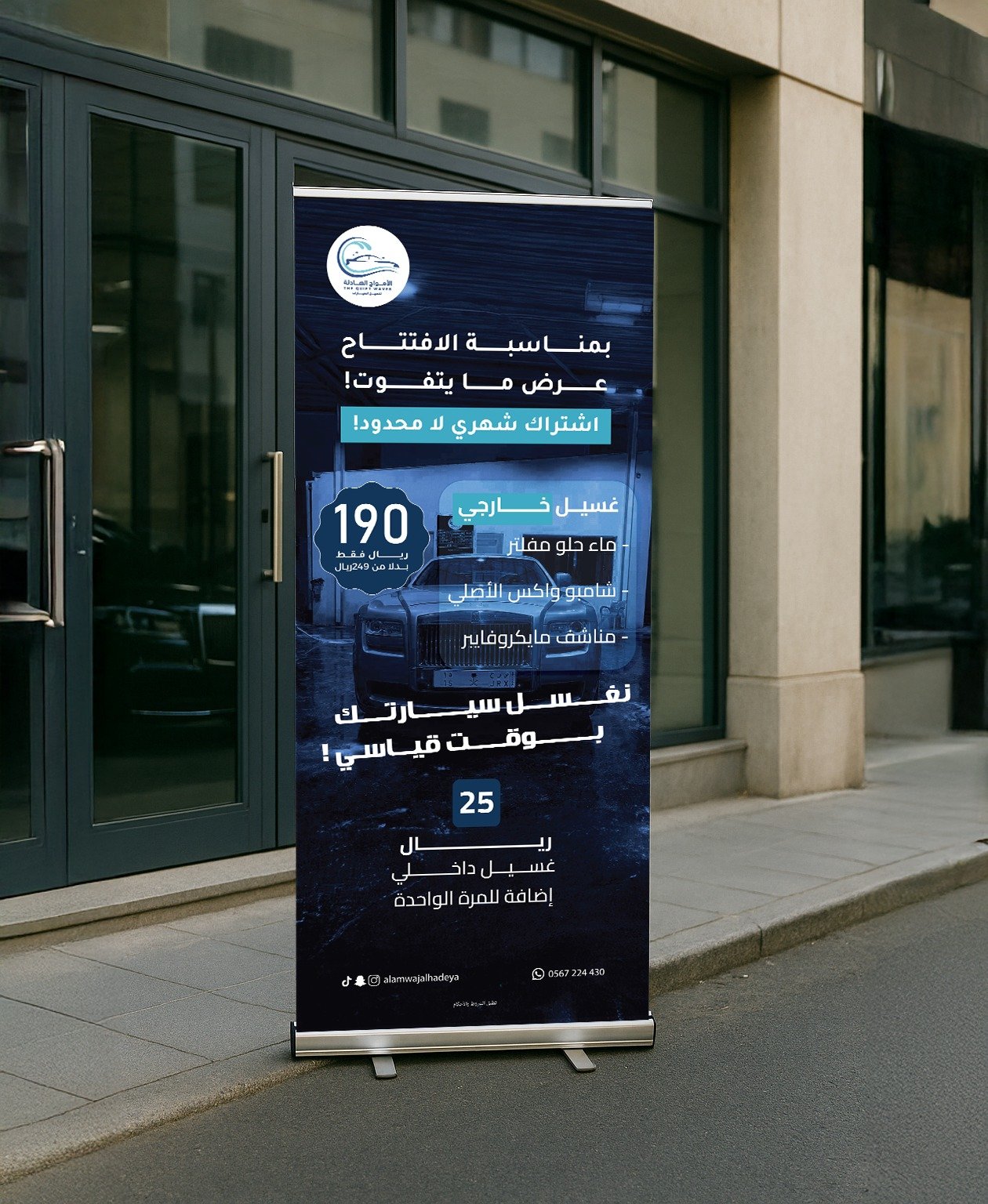 مشروع تصميم